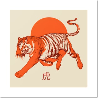 Japanese Tiger Sun Posters and Art